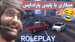 خنده دار ترین رول پلی 2021 در...