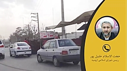برنامه سایه روشن با موضوع سد معبر