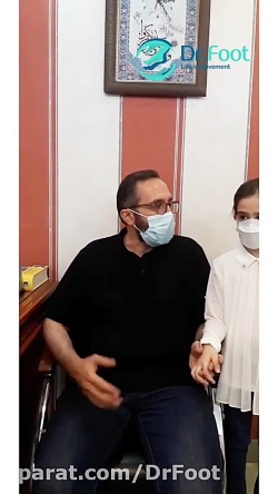 درمان صافی کف پای کودکان