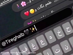 شاخ اینستا|کلیپ عاشقانه|آهنگ عاشقانه|استوری اینستا و وضعیت واتساپ|دنبال = دنبال
