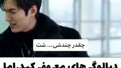 کلیپ کره ای | ویدئو کره ای | میکس ترکیبی
