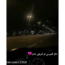 آهنگ جدید/آهنگ غمگین/کلیپ غمگین/ترانه غمگین/موزیک غمگین