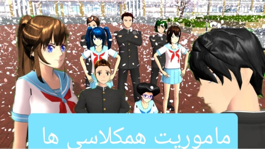 لیلا و بدبختی هایش سریال ماموریت همکلاسی ها قسمت اول دوبله فارسی کپشن زمان998ثانیه