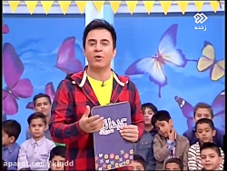 عیدانه عموپورنگ قسمت دوم .پارت...