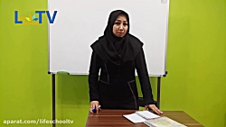 فارسی دوم3