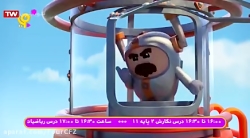 کارتون جت سواران  جت سواران ای...