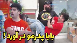 طنز خنده دار ایرانی  به این را...