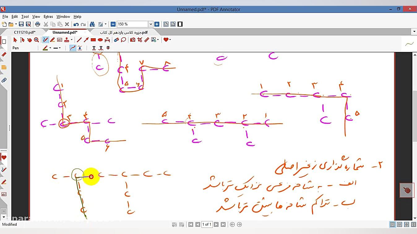 تدریس صفحات 37-39 شیمی 11 تدریس شیمی دکتر علی احمدی