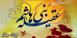 مداحی بسیار زیبا مدح ولادت حضرت زینب امام حسین کربلا
