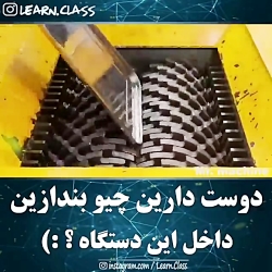 سرگرمی