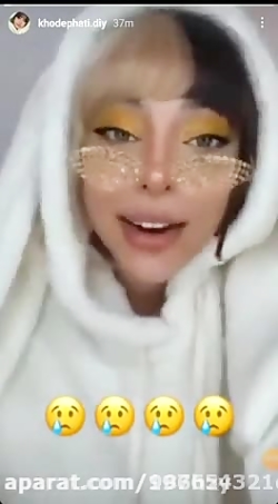 فاطی آینه مربوط به پارت ۱۵