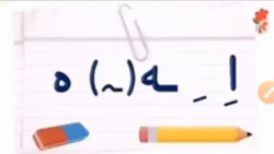 جدول دوستی نشانه اِ