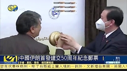 پخش خبر رونمایی از تمبر مشترک...