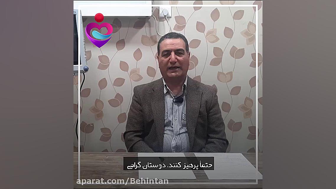 افکار غلط در درمان کم خونی کلینیک دندانپزشکی