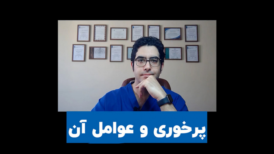پرخوری و عوامل آن تیک‌تاک