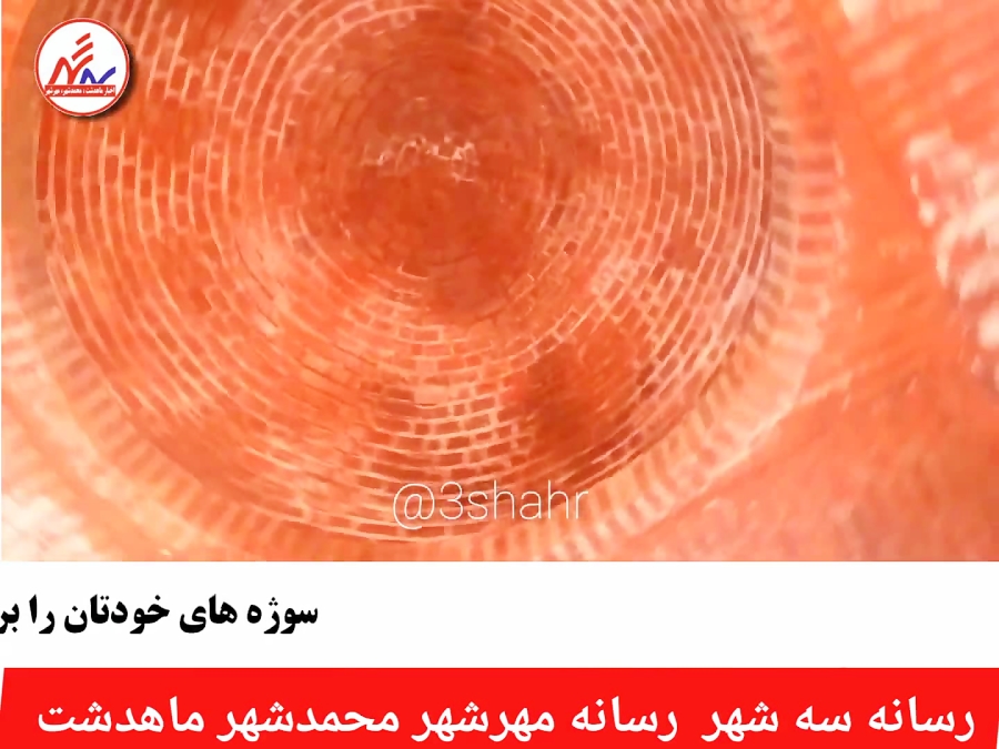پارک زیبای محله ای اصفهانیا محمدشهر کرج - پارک شهدای مدافع حرم پارک زیبای محله ای اصفهانیا محمدشهر کرج - پارک شهدای مدافع حرم