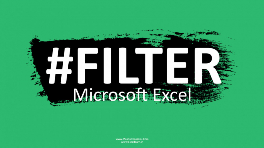 آموزش تابع filter در اکسل 2021 - فیلتر پیشرفته
