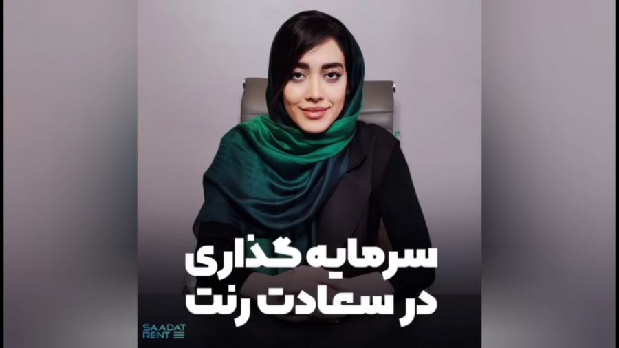 پوستر کوچک