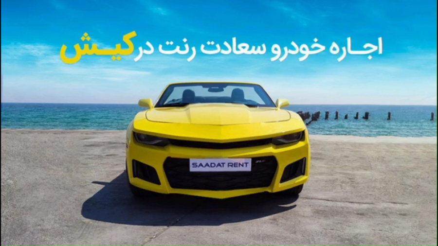 پوستر کوچک