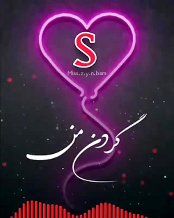 کلیپ اسمی حتما ببینید