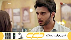 سریال مسحور قسمت 68 دوبله فارس...