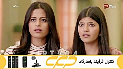 سریال مسحور قسمت 69 دوبله فارس...