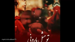 کلیپ زیبا شب یلدا ۱۴۰۰ :: تو م...