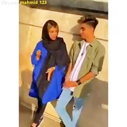 ارسلان و دیانا