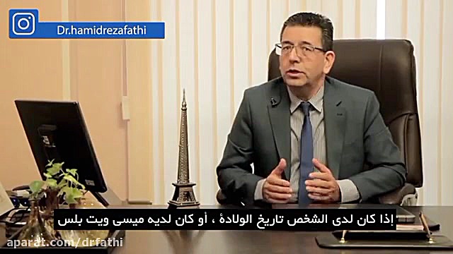 ساکشن چربی از شکم و پهلو دکتر حمید رضا فتحی فوق تخصص جراحی پلاستیک