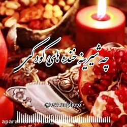 کلیپ لری / آهنگ لری احساسی