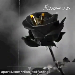کلیپ پنجشنبه های غمگین / پدرم