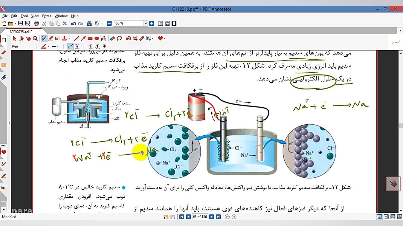 تدریس صفحات 55-56 شیمی12 تدریس شیمی دکتر علی احمدی