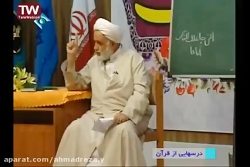 کلیپ مذهبی/استدلال محکم برای امامت امام زمان(عج)...