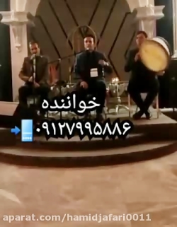 گروه عرفانی برای ختم و ترحیم لاکچری/گروه موسیقی ترحیم ۰۹۱۲۷۹۹۵۸۸۶