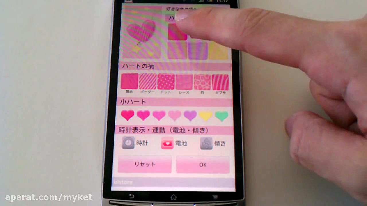 DECOハート ライブ壁紙 by uistore کاشت ابرو