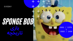 تاریخچه بازی های باب اسفنجی / Sponge Bob Game evolution