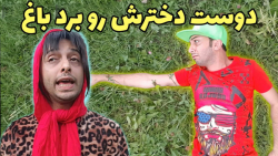 طنز خنده دار ایرانی  طنز  ماما...