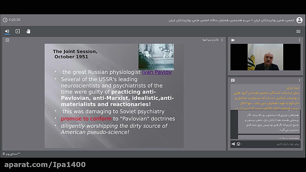 سخنرانی دکتر ارسیا تقوا--داستان سوء استفاده از روانپزشکی در دنیا مصطفی زمانی
