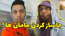 طنز خنده دار جدید  کلیپ خنده د...