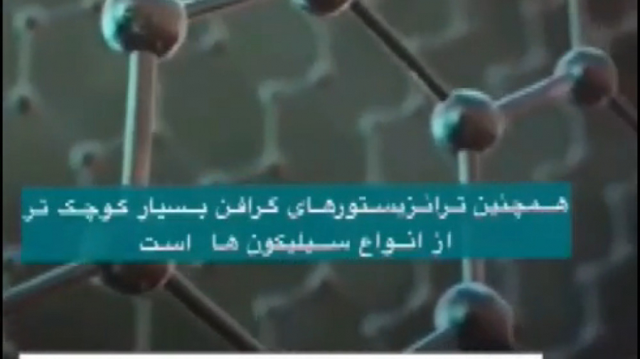 ارتباط کمتریل و اکسید گرافن با واکسن کرونا اصلاح طرح لبخند