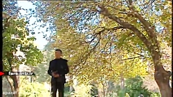 ترانه ای شاد از آقای همایون نی...