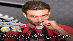 پرسپولیس