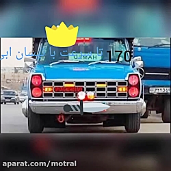 نیسان باربر  تست سرعت نیسان اب...