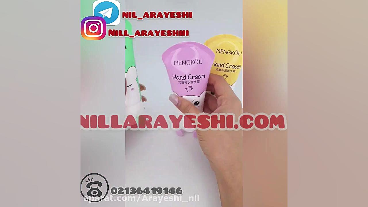 خرید کرم مرطوب کننده و آبرسان دست منگکو | nillarayeshi.com زیبایی پوست