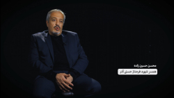 خدمت برای شهادت | قسمت پنجم خدمت برای شهادت | قسمت پنجم