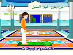 آموزش نماز صبح
