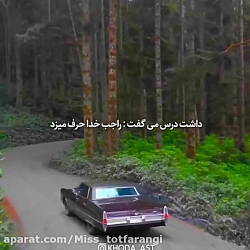 خدا