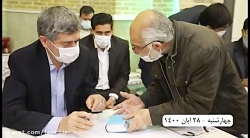 اولین جلسه ملاقات عمومی استاندار فارس با مردم برگزار شد اولین جلسه ملاقات عمومی استاندار فارس با مردم برگزار شد
