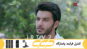 سریال مسحور قسمت 70 دوبله فارس...