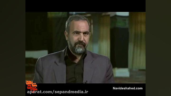 مستند فرماندهان _شهید حاج کاظم نجفی رستگار زمان1605ثانیه